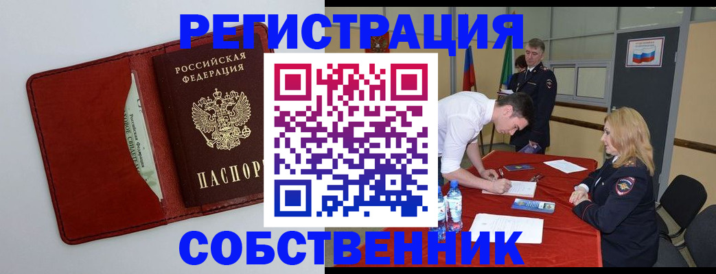 временная регистрация госуслуги в Нерюнгри